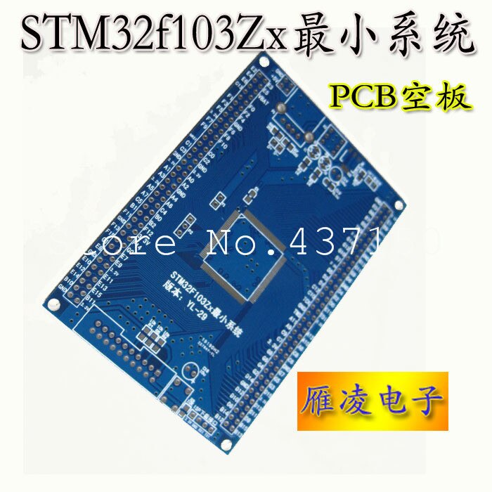 PCB  , STM32F103ZB, STM32f103ZC, STM32f103Z..